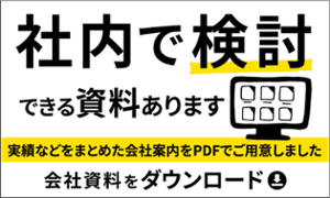 三重県でデザイン・ホームページ制作ならエコムクリエーション